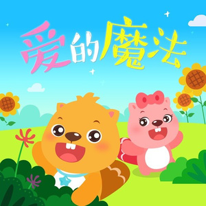 腹肌小奶狗导管视频大全
